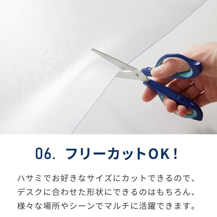 エミリア プレイマット、デスクマット 約60cm x 40cm 302408001920.png