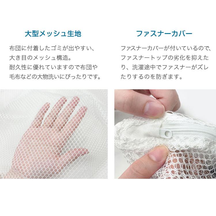 洗濯ネット 布団用 洗濯袋 Lサイズ 大型 特大 大容量 220cm×50cm