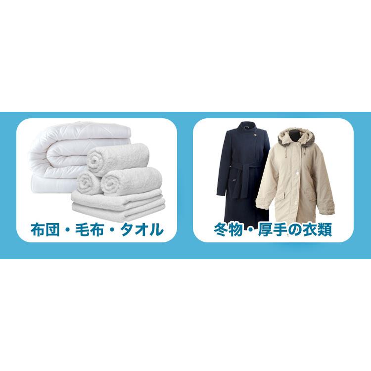 洗濯ネット 布団用 洗濯袋 Lサイズ 大型 特大 大容量 220cm×50cm