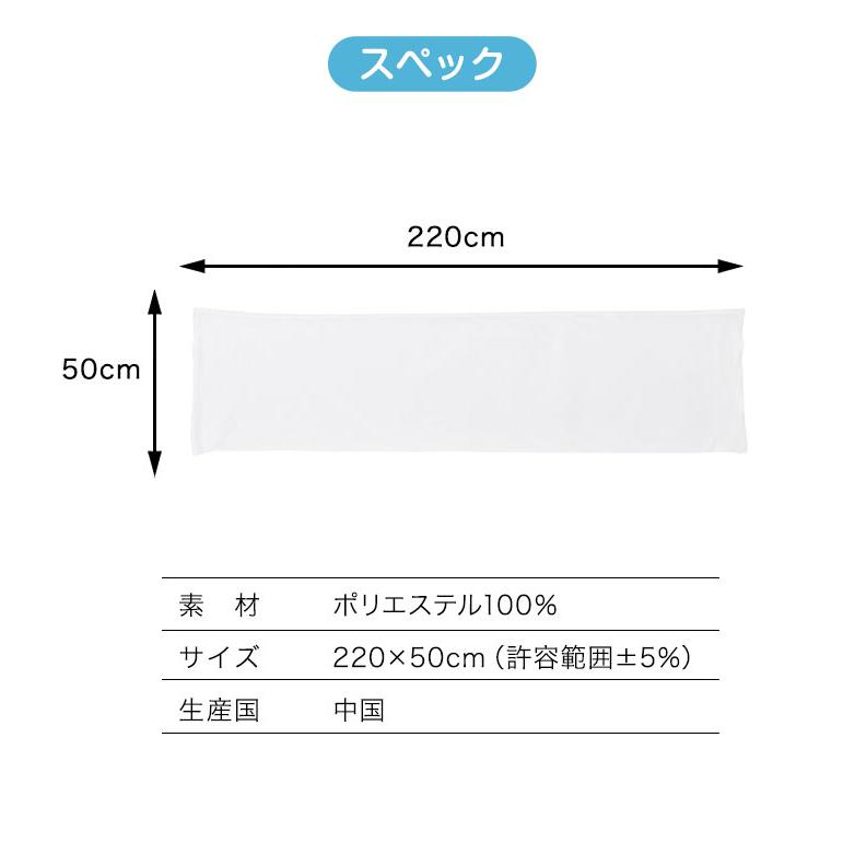 洗濯ネット 布団用 洗濯袋 Lサイズ 大型 特大 大容量 220cm×50cm