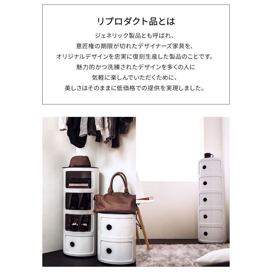 リコメン堂 コンポニビリ 4段 リプロダクト デザイナーズ家具 収納