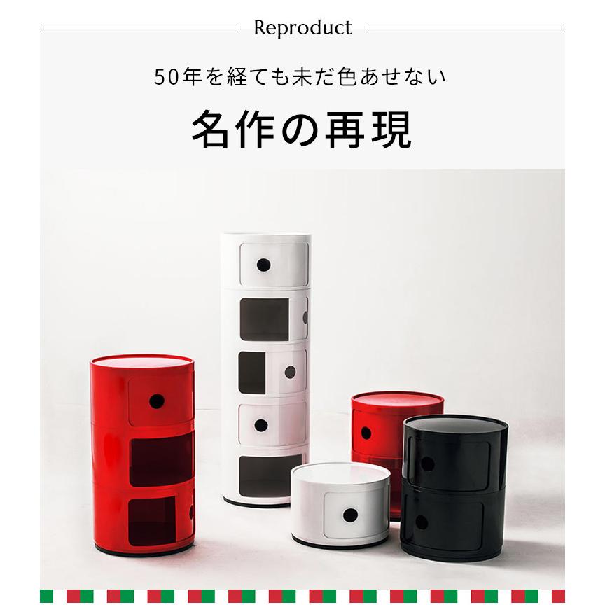 コンポニビリ レッド　２段 　赤　リプロダクト インテリア　家具　収納　タンス コンポニビリ レッド 2段 赤 リプロダクト インテリア 家具
