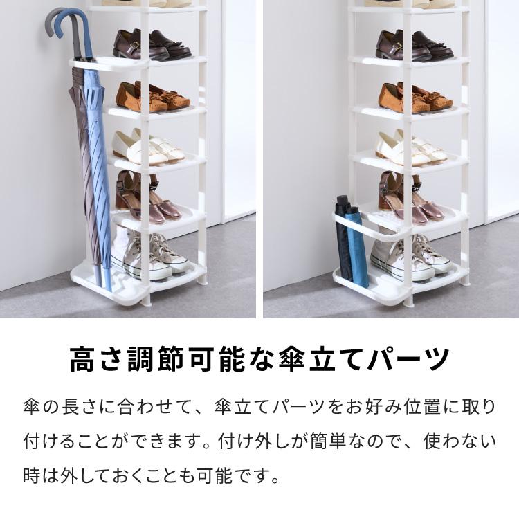 シューズラック スリム 省スペース 10段 大容量 傘立て付き シューズラック スリム 省スペース 10段 大容量 傘立て付き