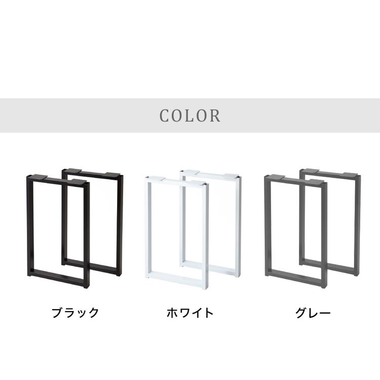 リコメン堂 DIY テーブル 脚 パーツ 2脚セット ダイニングテーブル