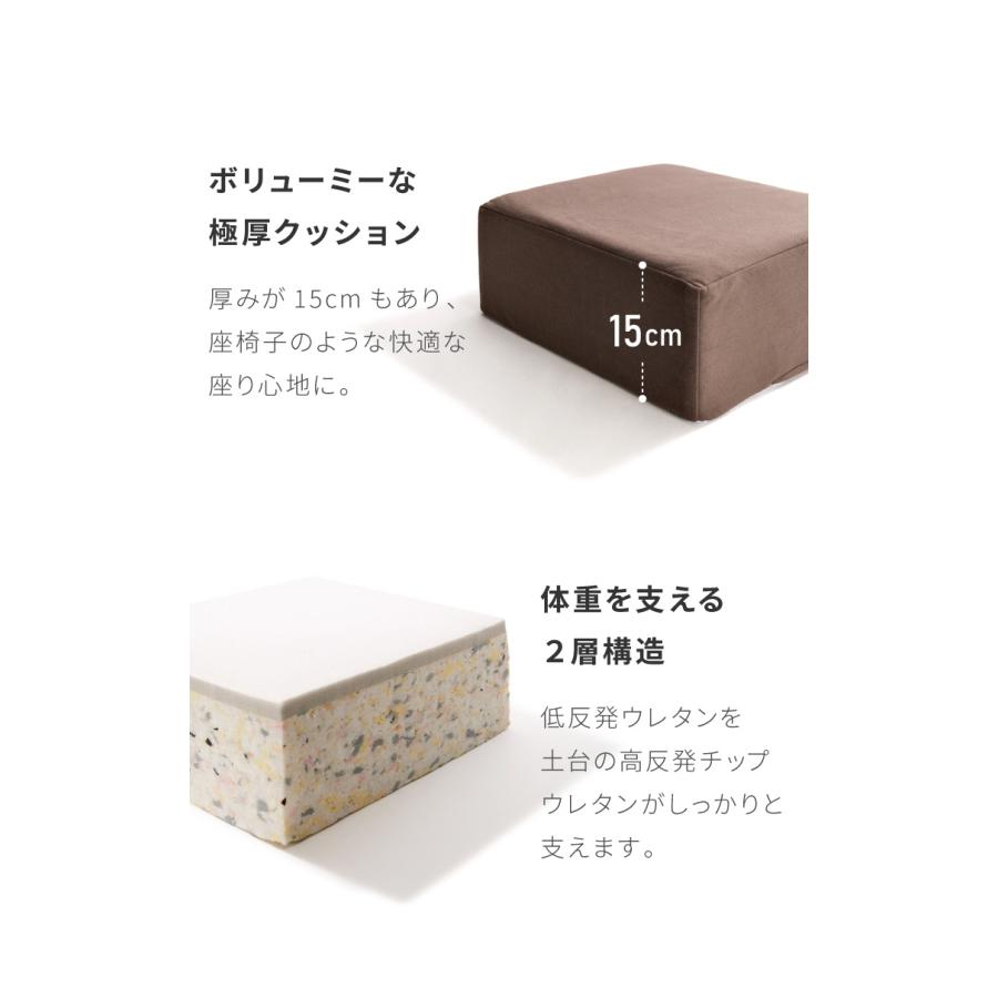 リコメン堂 低反発クッション 正方形 厚さ15cm 四角 極厚 ふわふわ