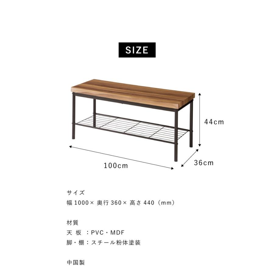 リコメン堂 ベンチ ダイニングベンチ 木製 100cm幅 ダイニングチェア
