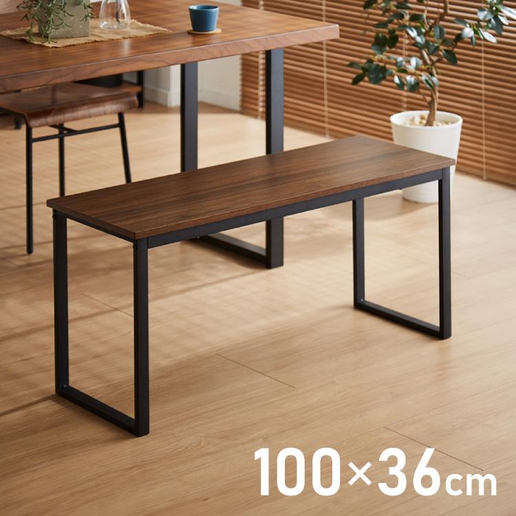 ダイニングチェア ダイニングベンチ 幅100cm 奥行36cm おしゃれ ヴィンテージ 食卓 木目調 リビング 耐久性 ダイニング チェア 椅子 イス ベンチ 長椅子 リコメン堂 通販 Paypayモール