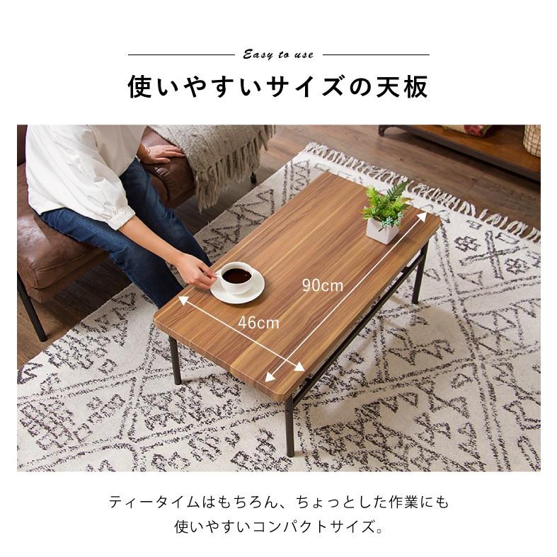 リコメン堂 センターテーブル おしゃれ 棚付き 収納 木目 スチール
