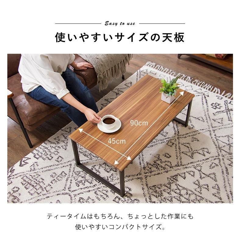 リコメン堂 センターテーブル おしゃれ 木目 スチール ブラウン