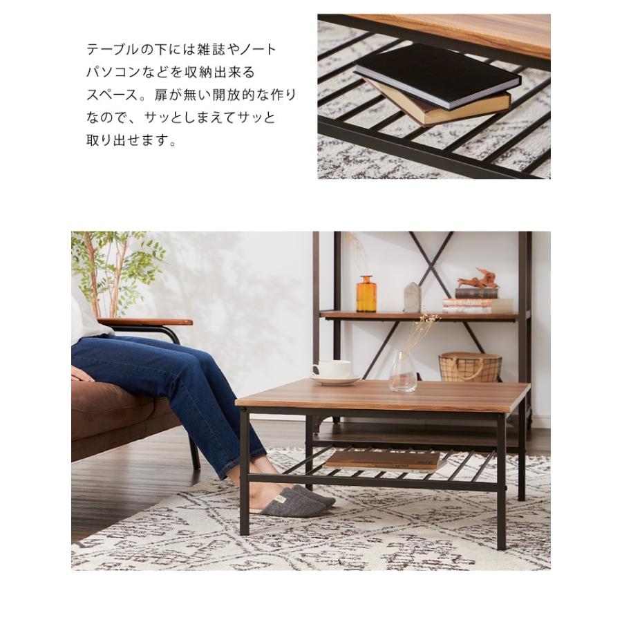 リコメン堂 センターテーブル 正方形 おしゃれ 棚付き 収納 木目