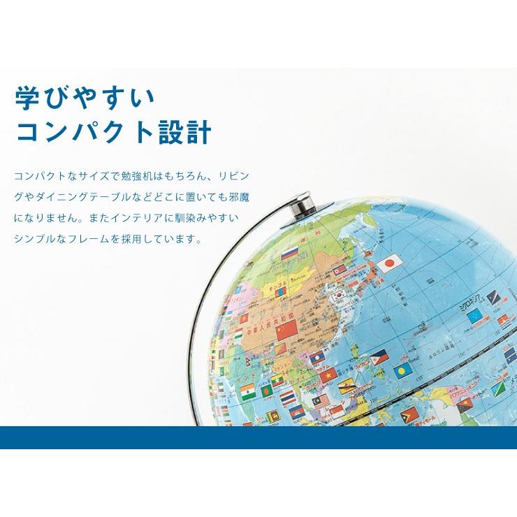 大規模セール 地球儀 レイメイ藤井 cm国旗イラスト付地球儀 コンパクト 径cm 国旗 ふりがな付き 地球儀スケール 行政タイプ 学習 自由研究 子供用 小学生 Oyv221 Materialworldblog Com
