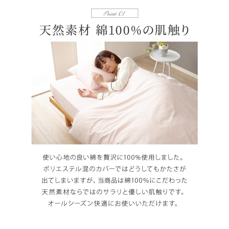 日本製 ボックスシーツ シングル 綿100% 防ダニ 高級ホテル仕様 日本製 ボックスシーツ シングル 綿100% 防ダニ 高級ホテル仕様