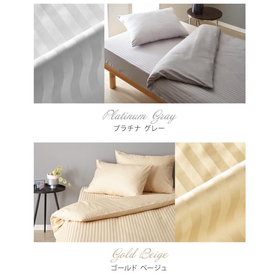 日本製 ボックスシーツ セミダブル 綿100% 防ダニ 高級ホテル仕様