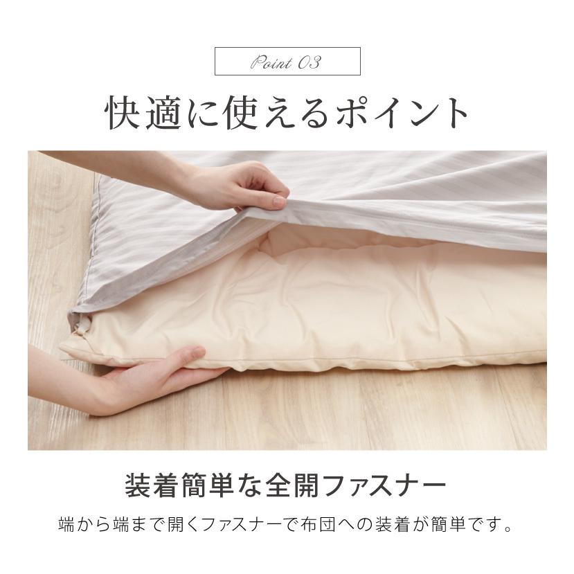 日本製 掛け布団カバー セミダブル 綿100% 防ダニ 高級ホテル仕様