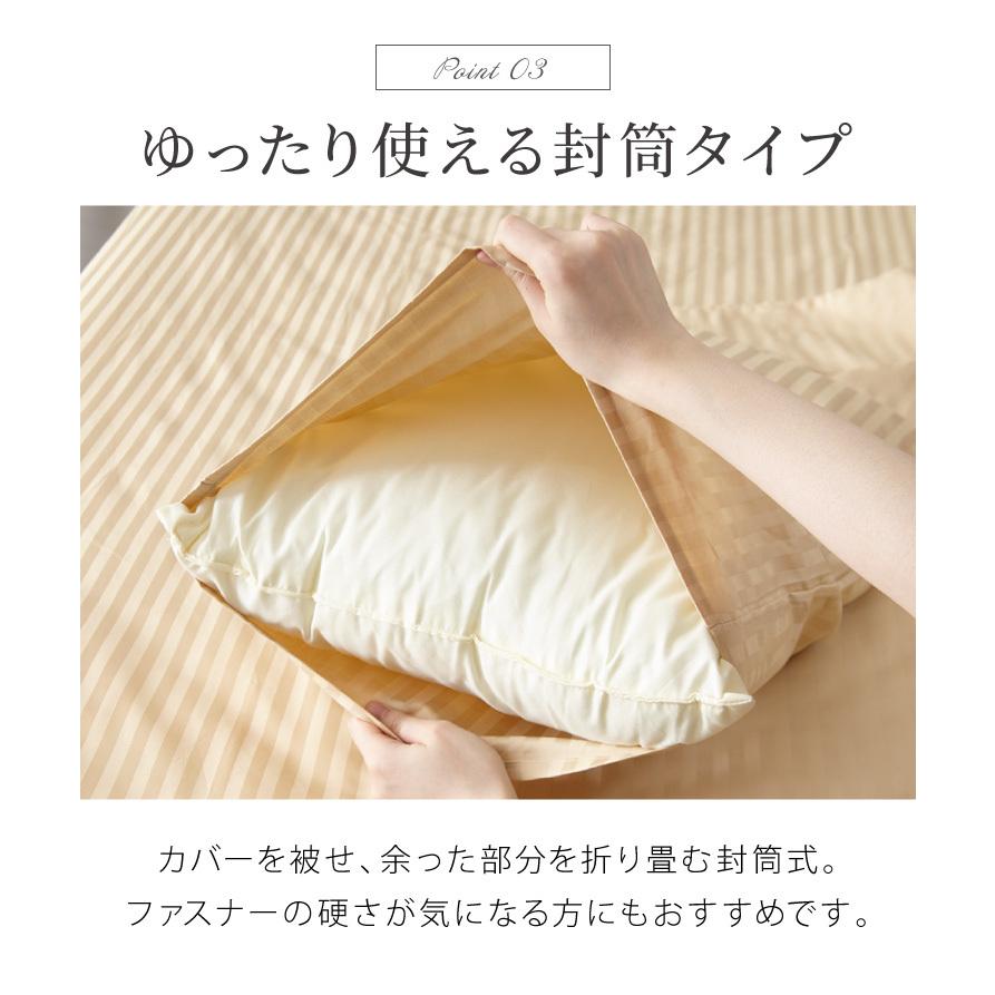 日本製 枕カバー 48×105cm 封筒式 綿100% 防ダニ 高級ホテル仕様