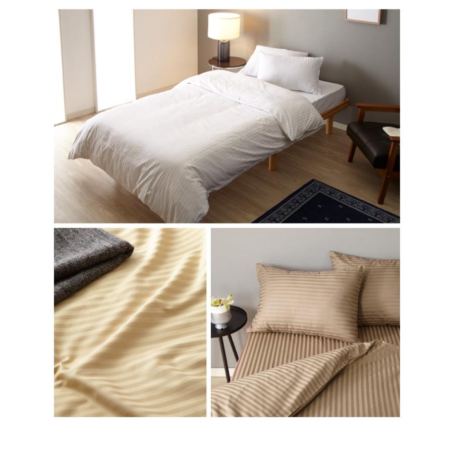 日本製 枕カバー 43×63cm ファスナー式 綿100% 防ダニ 高級ホテル仕様