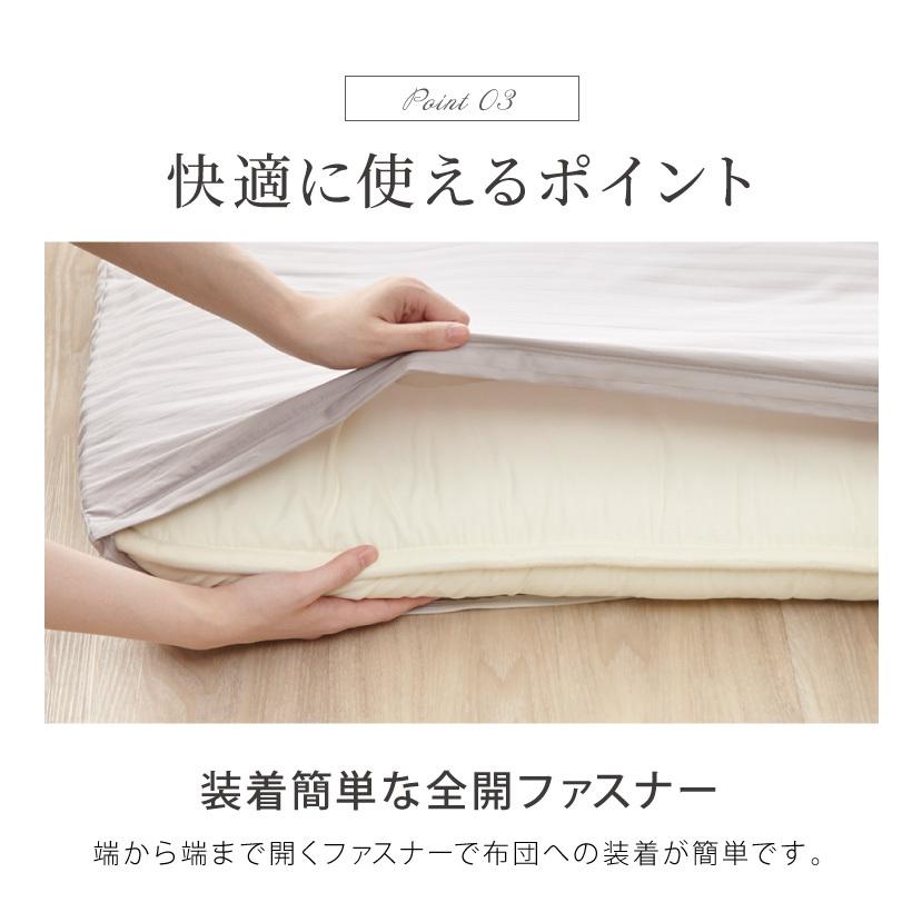 日本製 敷き布団カバー シングル 綿100% 防ダニ 高級ホテル仕様 日本製 敷き布団カバー シングル 綿100% 防ダニ 高級ホテル仕様