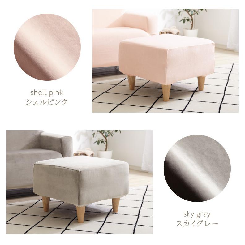 オットマンカバー ベロア調 おしゃれ かわいい ストレッチ M/Lサイズ