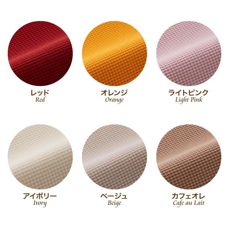 選べる2サイズ 伸びるオットマンカバー Mサイズ Lサイズ ぴったりフィット ストレッチ スツール ニット生地 ソファカバー ソファーカバー 2WAY 代引不可 | リコメン堂 | 02