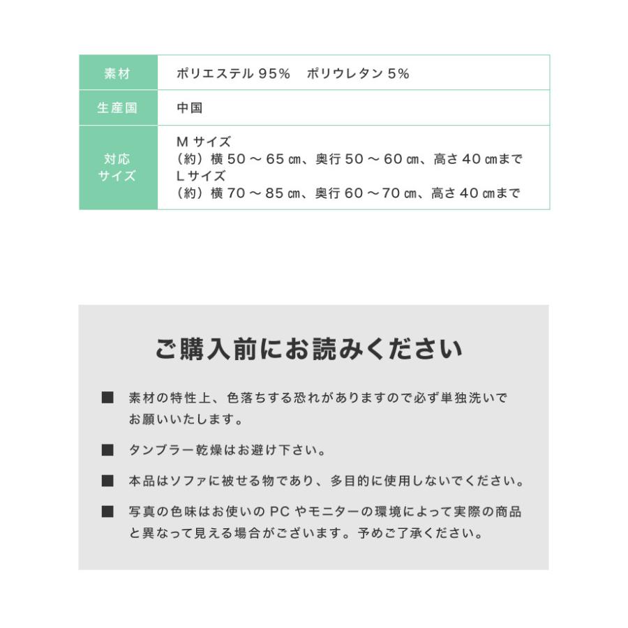 選べる2サイズ 伸びるオットマンカバー Mサイズ Lサイズ ぴったりフィット ストレッチ スツール ニット生地 ソファカバー ソファーカバー 2WAY 代引不可 | リコメン堂 | 04