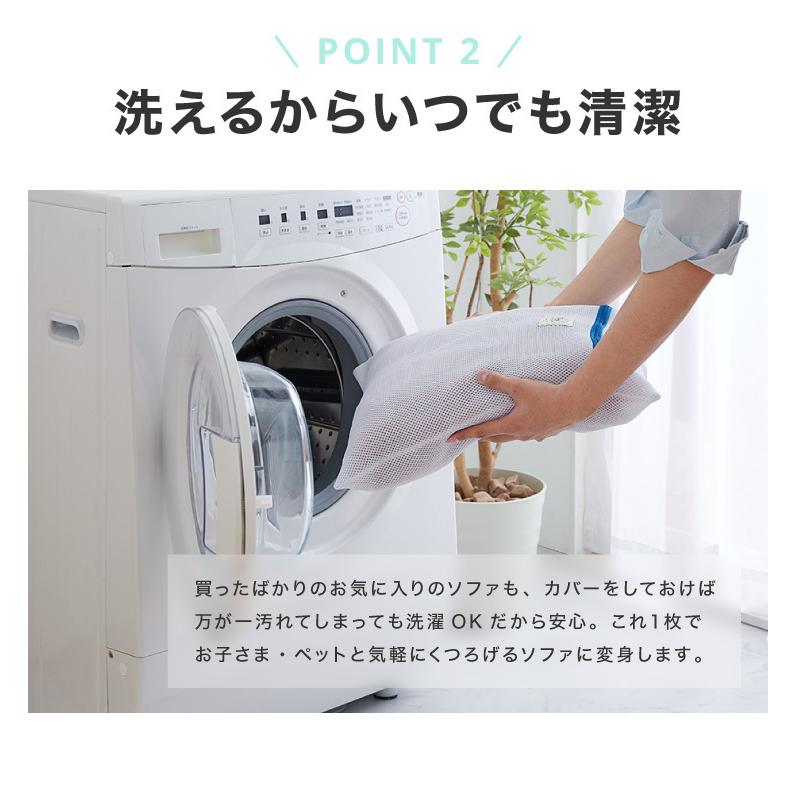 選べる2サイズ 伸びるオットマンカバー Mサイズ Lサイズ ぴったりフィット ストレッチ スツール ニット生地 ソファカバー ソファーカバー 2WAY 代引不可 | リコメン堂 | 08