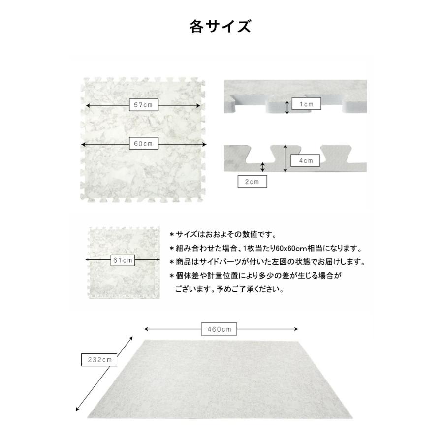 69 以上節約 ジョイントマット 大判 6畳 60cm 32枚 おしゃれ 大理石柄 抗菌 防臭 防音 サイドパーツ付き 床暖房対応 パズルマット クッションマット プレイマット 赤ちゃん Riosmauricio Com