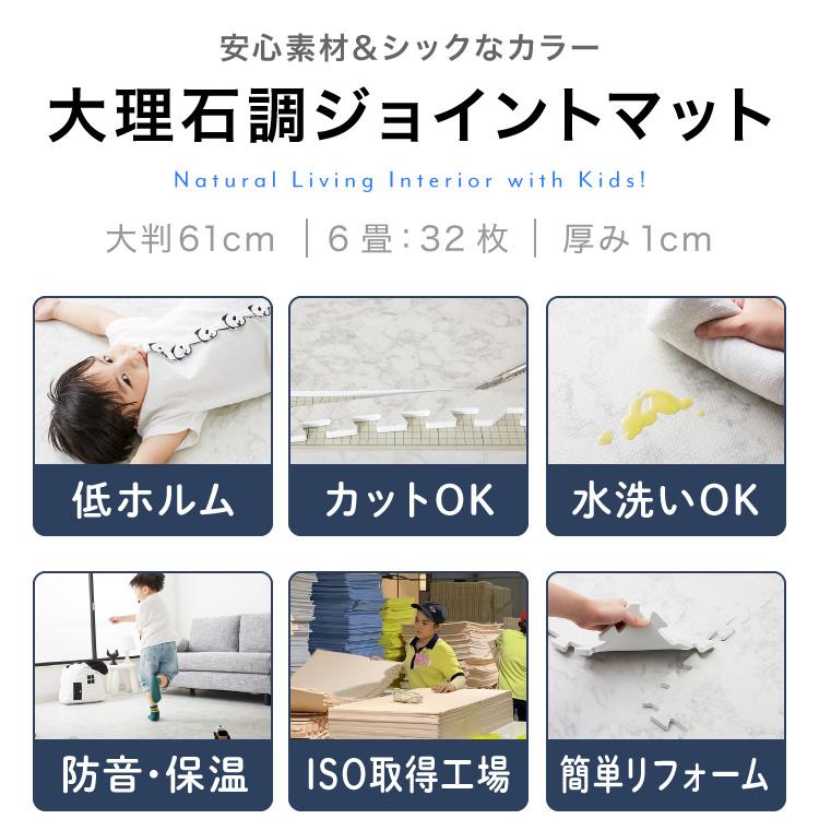 新品　6畳　抗菌ジョイントマット チルアウトグレー3 48枚 パズルマット 500048011.jpg
