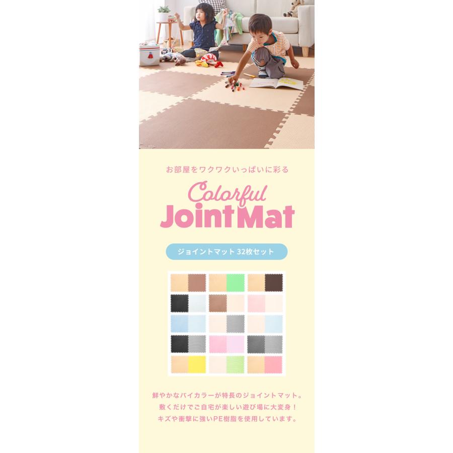 リコメン堂 ジョイントマット 大判 60cm 32枚 6畳相当 プレイ リコメン堂 ジョイントマット 大判 60cm 32枚 6畳相当 プレイ