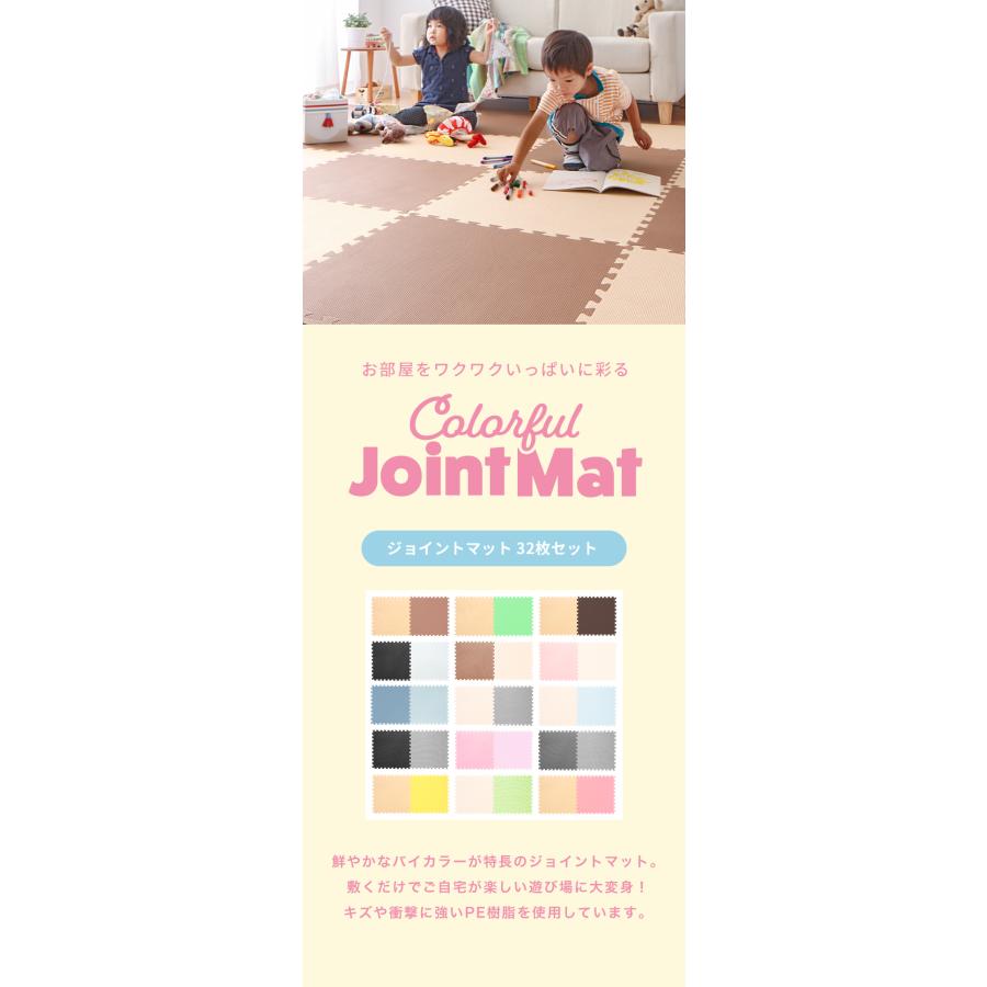 リコメン堂 ジョイントマット 大判 60cm 32枚 6畳相当 プレイマット
