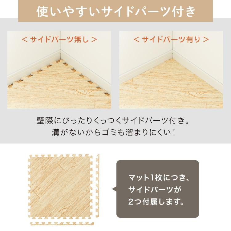 ジョイントマット 大判 2色 木目 61×61cm×厚さ1cm カットOK 床暖房対応