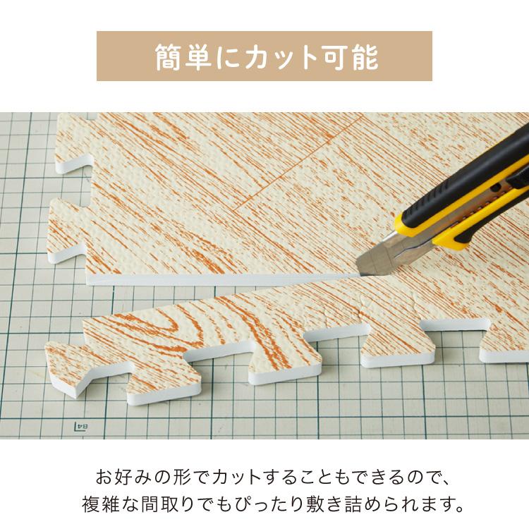 ジョイントマット 大判 2色 木目 61×61cm×厚さ1cm カットOK 床暖房対応 