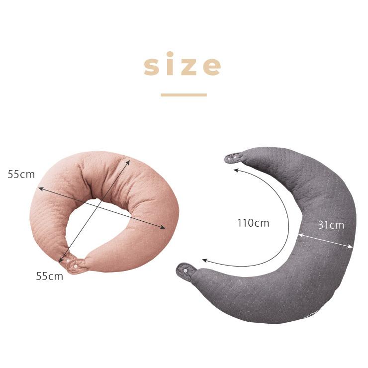 イブル クラウド ベビークッション 31×110cm 三日月型 CLOUD柄 綿100