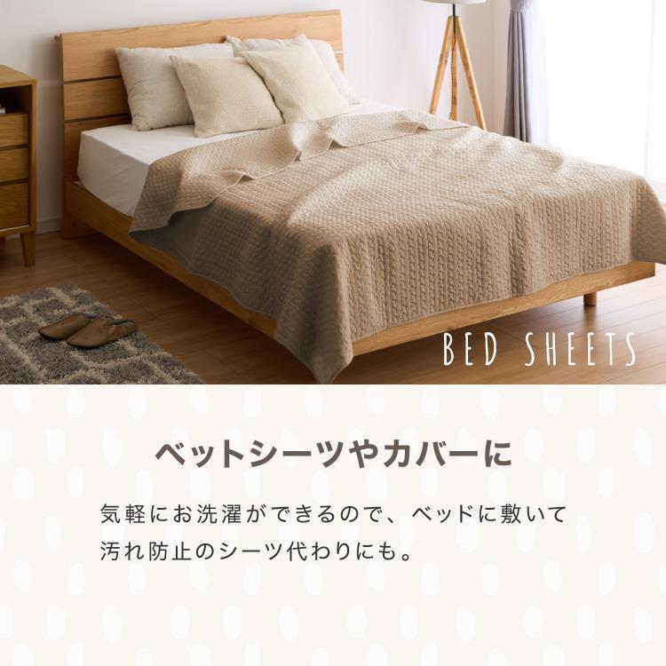 イブル キルトケット 綿100% ラグ 150×195cm 洗える 防臭 抗菌