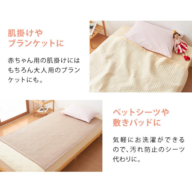 リコメン堂 キルティングマット イブル 70×100 ベビー 洗える 綿100