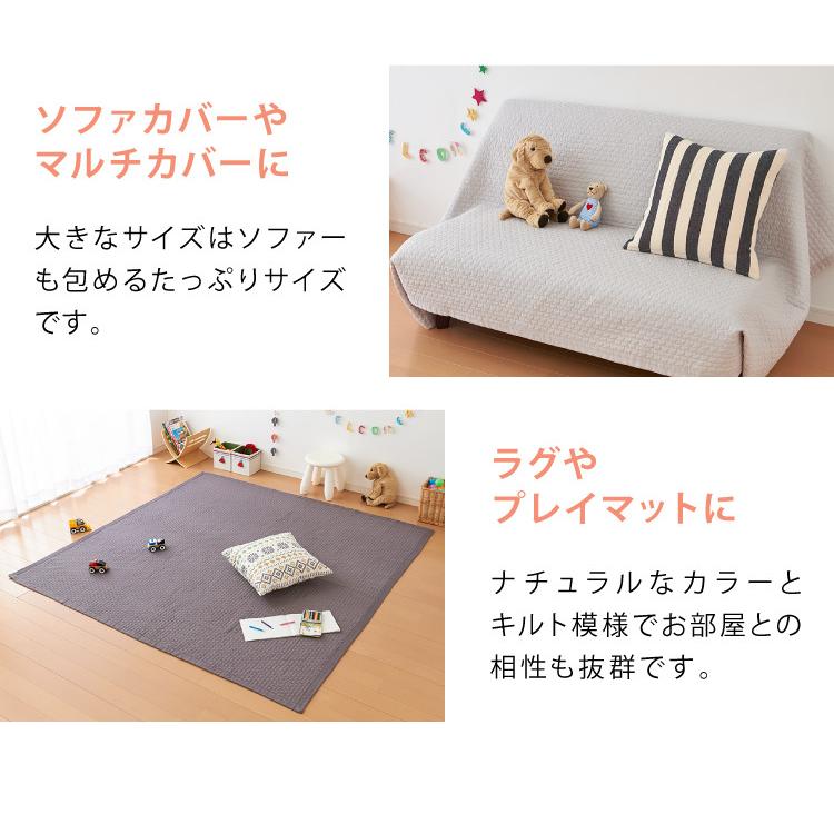 リコメン堂 キルティングマット イブル 70×100 ベビー 洗える 綿100