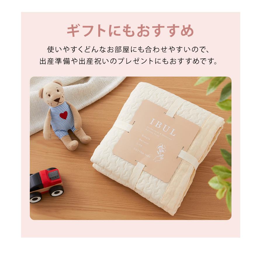 リコメン堂 キルティングマット イブル 70×100 ベビー 洗える 綿100