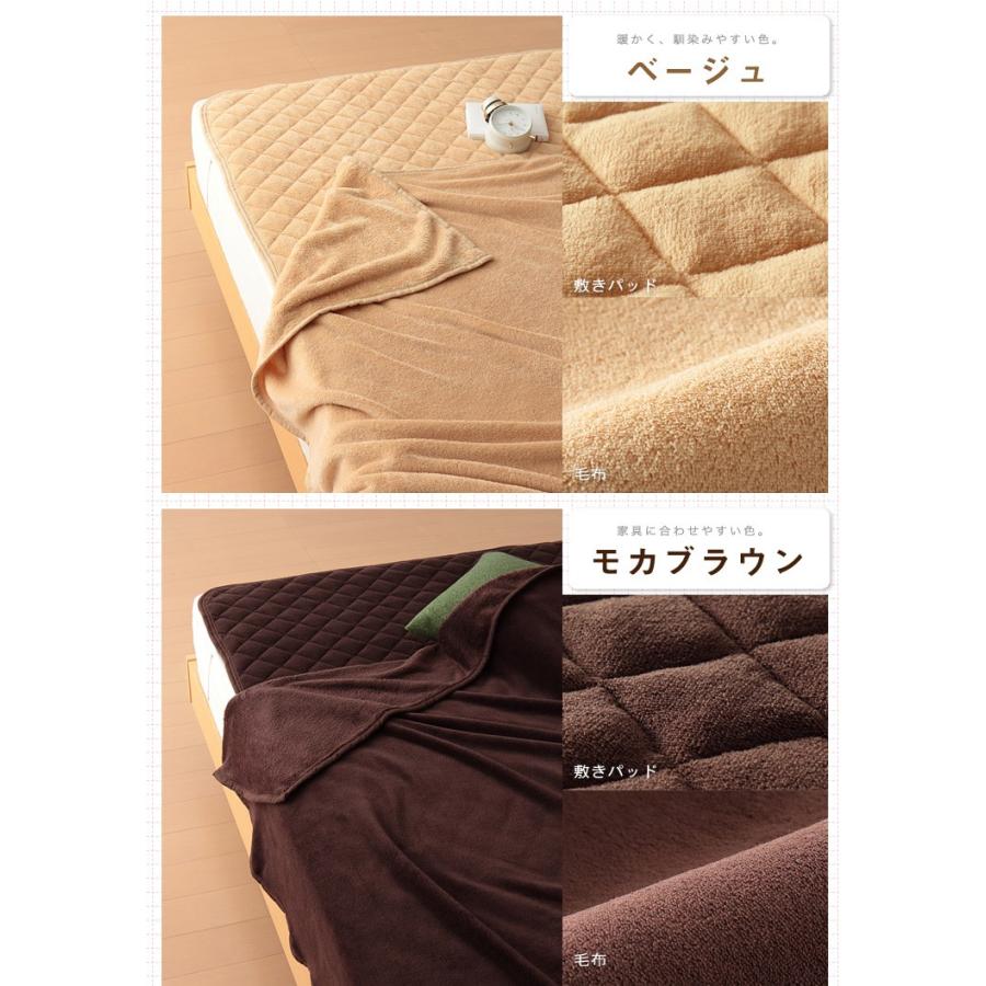 9色×3サイズから選べる！マイクロファイバー毛布・敷きパッドセット｜recommendo｜06