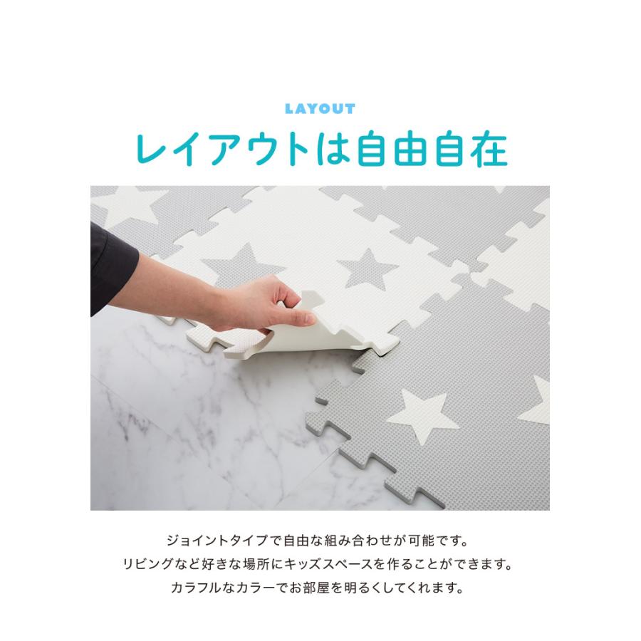 パズルマット 星柄 36枚組 32×32cm 抗菌防臭 ジョイントマット プレイ
