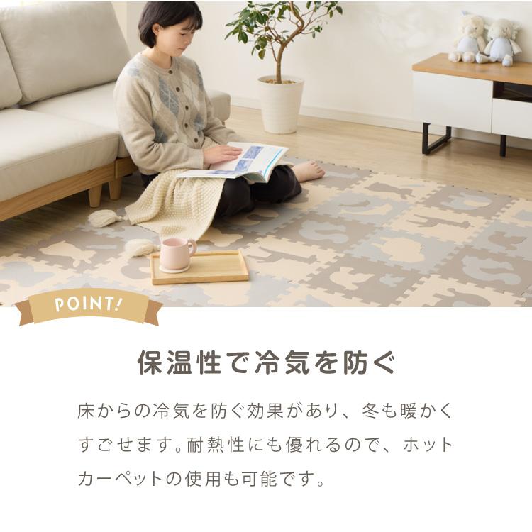 パズルマット ジョイントマット 36枚組 動物柄 くすみカラー 32×32cm