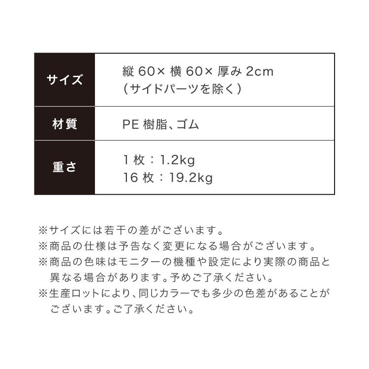 トレーニングマット 厚手 16枚 大判 幅広 厚さ 20mm フリーカット