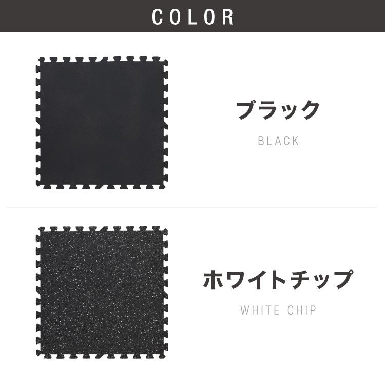 トレーニングマット 厚手 4枚 大判 幅広 厚さ 20mm フリーカット
