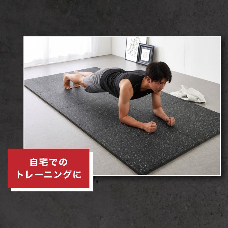 トレーニングマット 厚手 4枚 大判 幅広 厚さ 20mm フリーカット