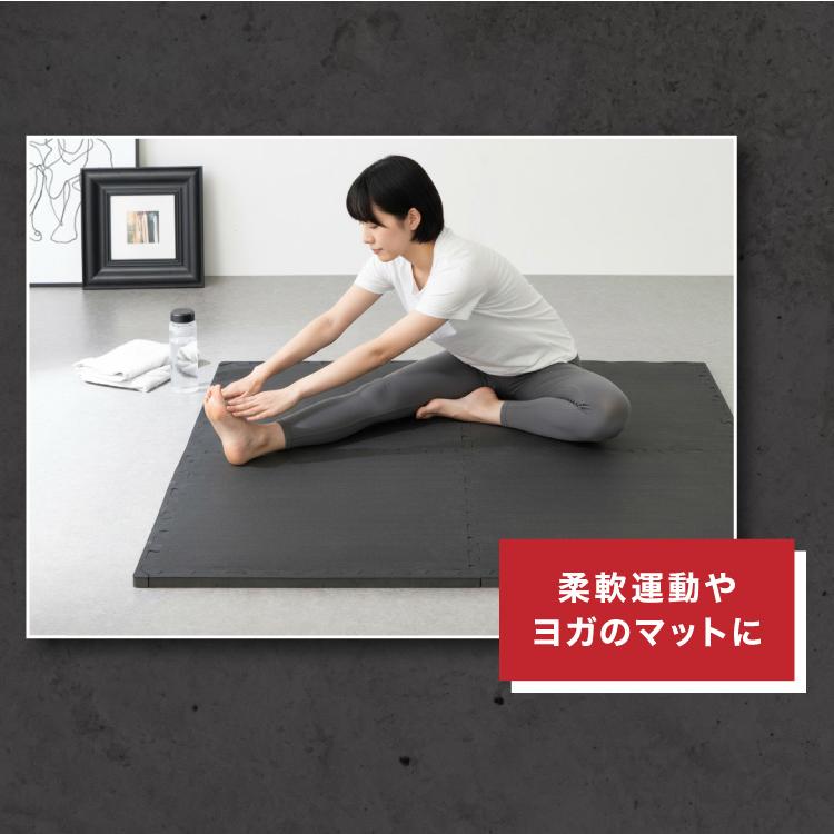 トレーニングマット 厚手 4枚 大判 幅広 厚さ 20mm フリーカット