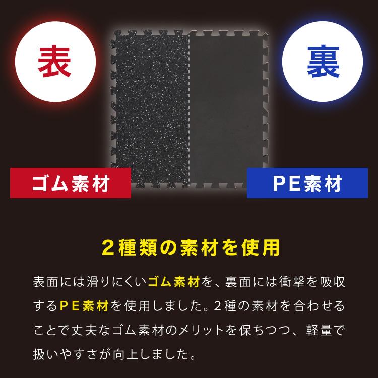 トレーニングマット 厚手 4枚 大判 幅広 厚さ 20mm フリーカット