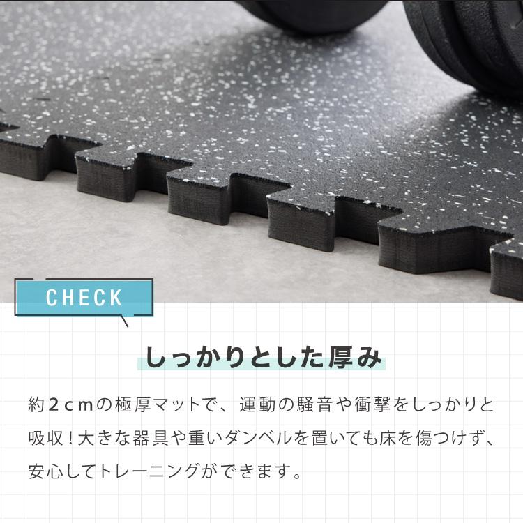 新品・未使用品　ジムマット(4枚セット) トレーニングマット 厚手 4枚 大判 幅広 厚さ 20mm フリーカット