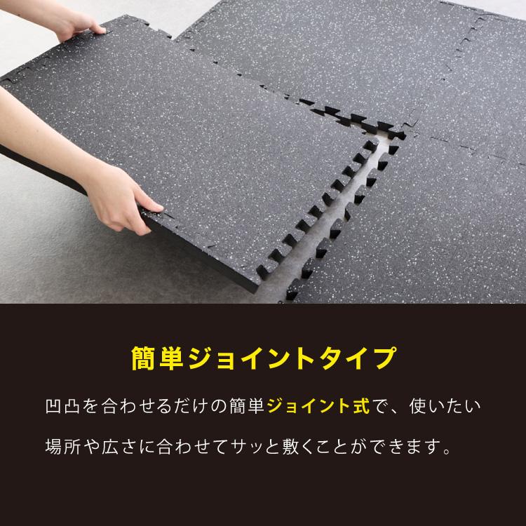 トレーニングマット 厚手 4枚 大判 幅広 厚さ 20mm フリーカット