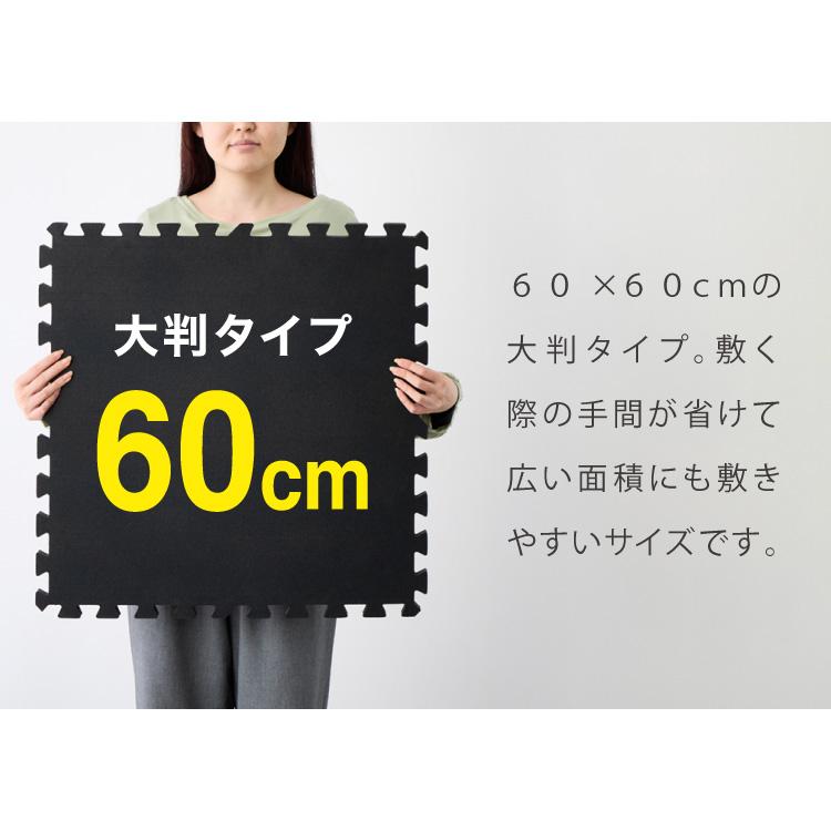 トレーニングマット 厚手 4枚 大判 幅広 厚さ 20mm フリーカット