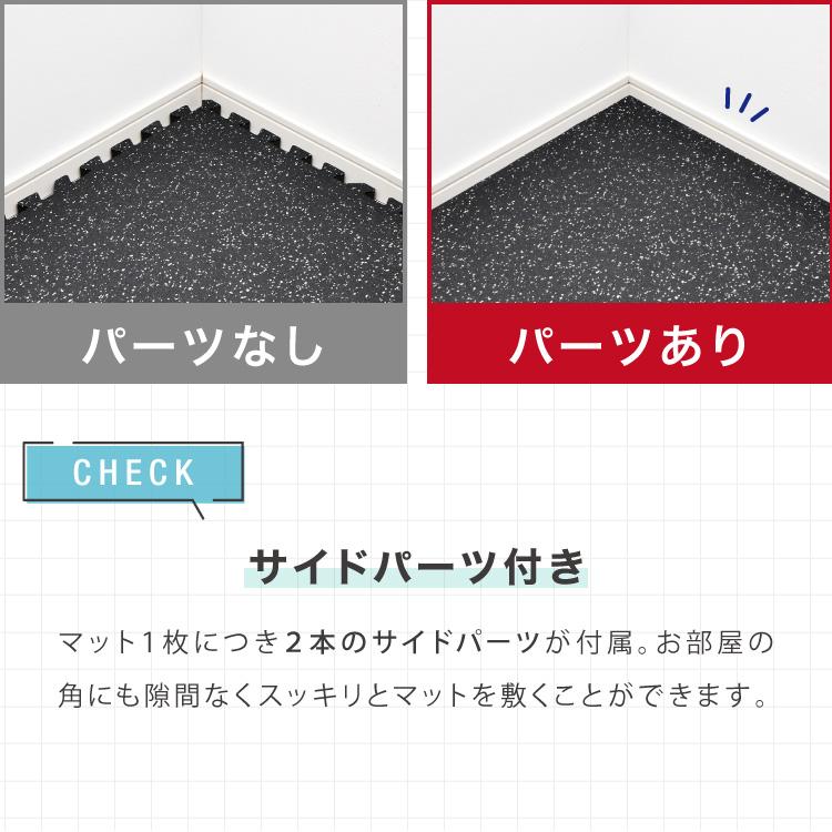トレーニングマット 厚手 4枚 大判 幅広 厚さ 20mm フリーカット