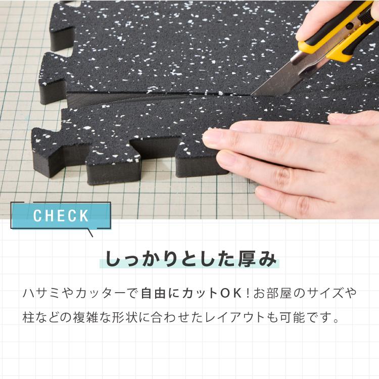 トレーニングマット 厚手 4枚 大判 幅広 厚さ 20mm フリーカット