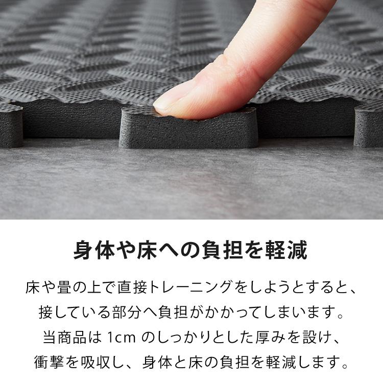 トレーニングマット 大判 滑り止め 抗菌 防臭 45cm ジョイント式
